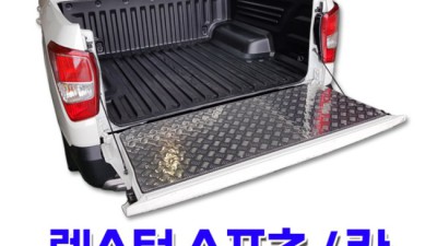 칸적재함 득템! 정리 끝판왕 후기와 꿀팁 대방출 ✨